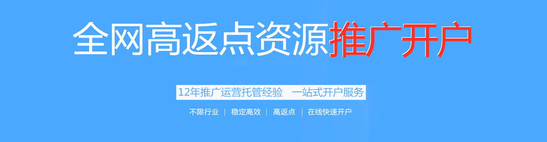 宾县百度怎么推广